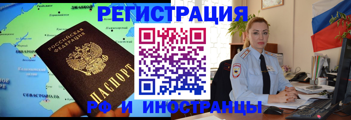 пропишу в квартире в Рубцовске